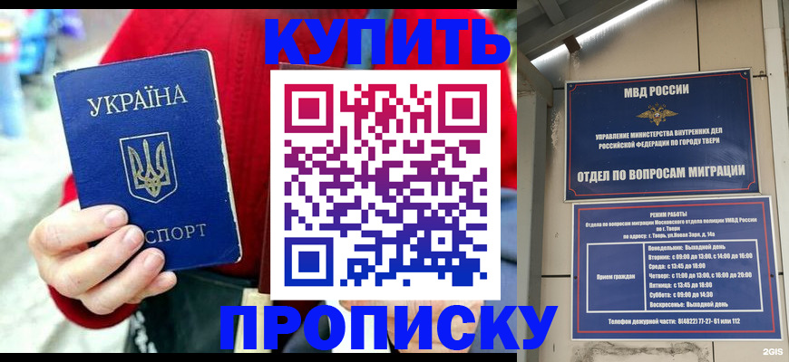 регистрация в Собинке